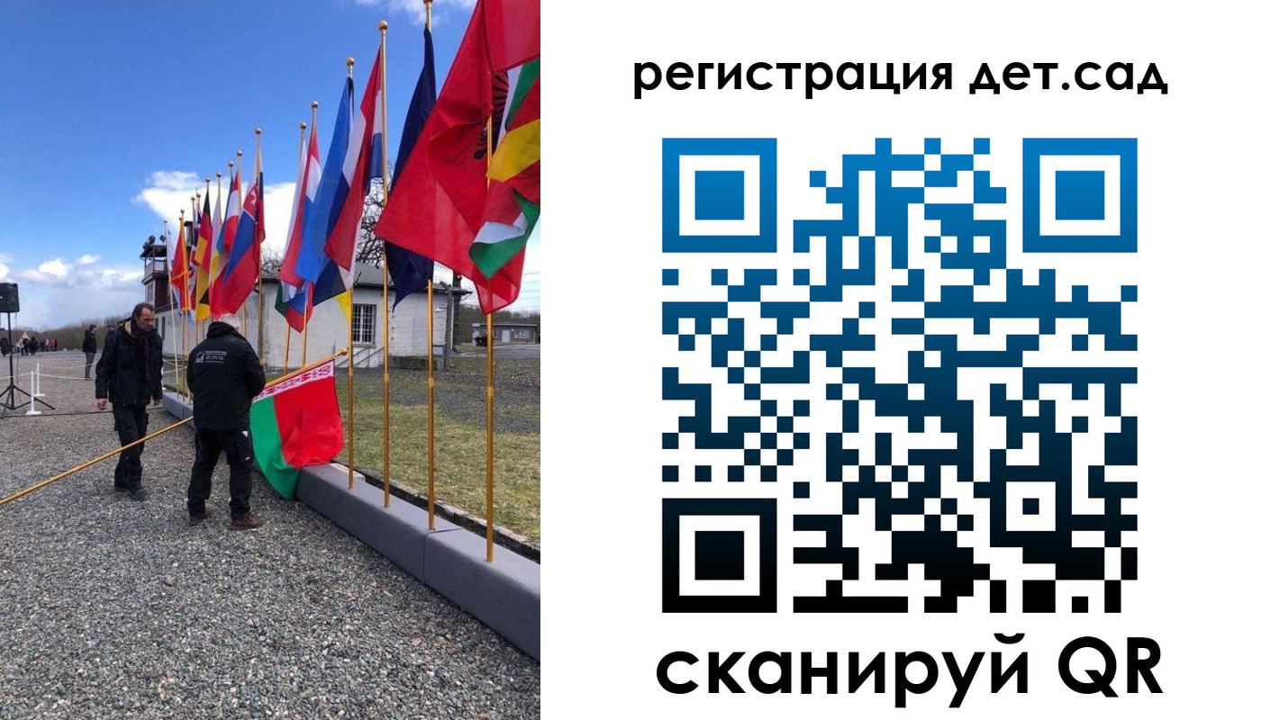 прописка для работы в Козловке