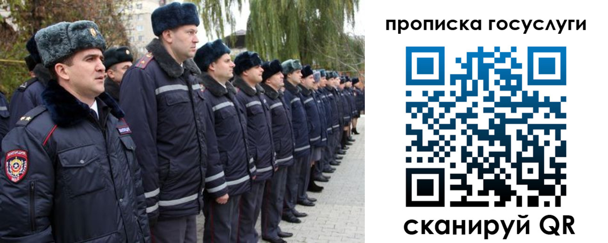 где прописаться в Козловке