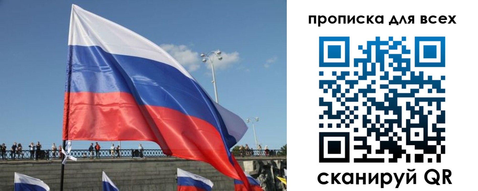 временная регистрация госуслуги в Козловке