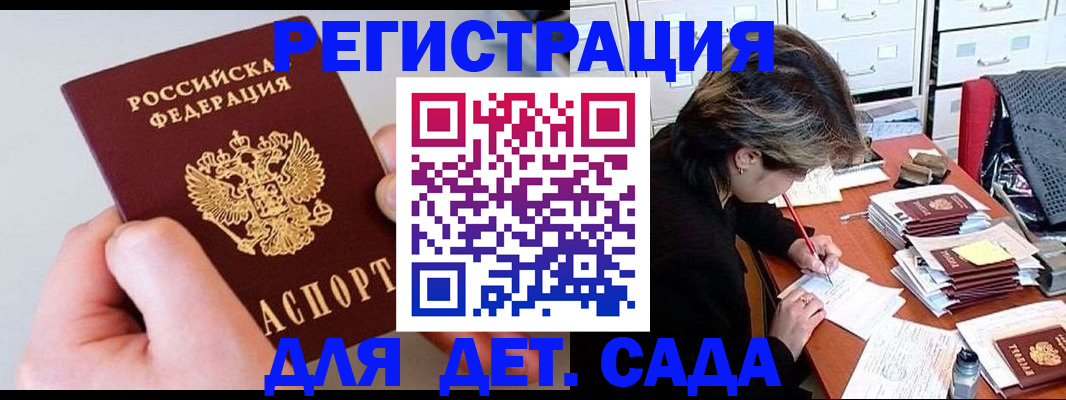 пропишу в квартире в Козловке